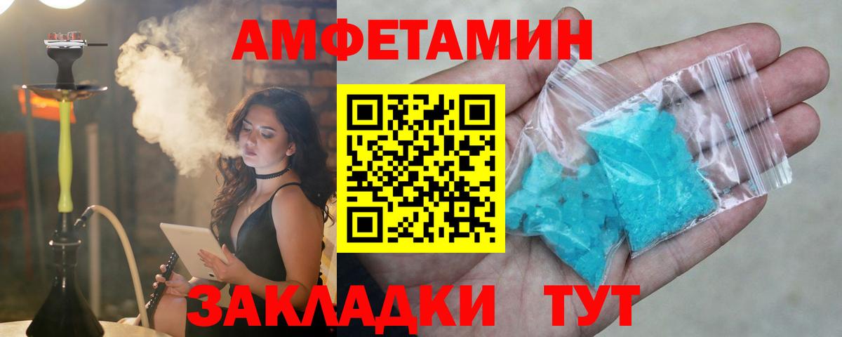 Шахты  мориарти какой сайт  Вход с VPN  АМФ VHQ  Amphetamine 