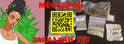 гашик Старая Купавна
