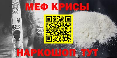 кокаин Ставрополь