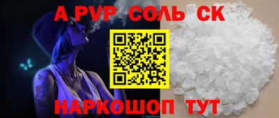 кокаин Ставрополь