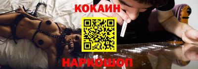 гашик Старая Купавна
