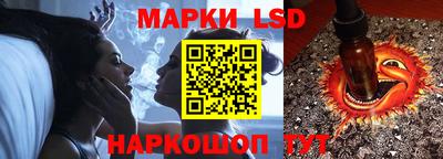 гашик Старая Купавна