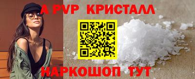 скорость mdpv Среднеуральск