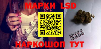 гашик Старая Купавна