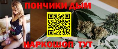 кокаин Ставрополь