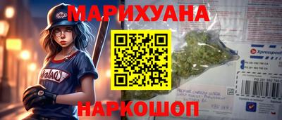 кокаин Ставрополь
