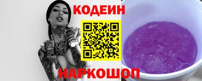 гашик Старая Купавна