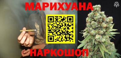 гашик Старая Купавна