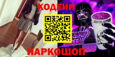 кокаин Ставрополь