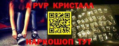 гашик Старая Купавна