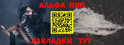 гашик Старая Купавна