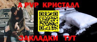 гашик Старая Купавна