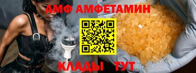 гашик Старая Купавна