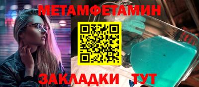 гашик Старая Купавна
