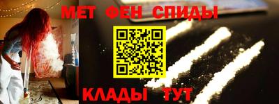 гашик Старая Купавна