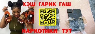 гашик Старая Купавна