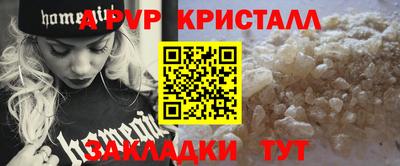 кокаин Ставрополь