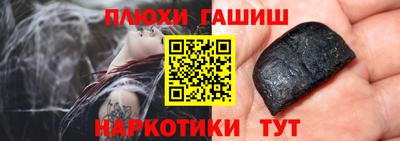 кокаин Ставрополь