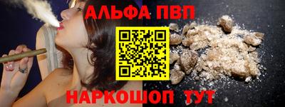 гашик Старая Купавна