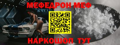 гашик Старая Купавна