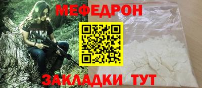 гашик Старая Купавна
