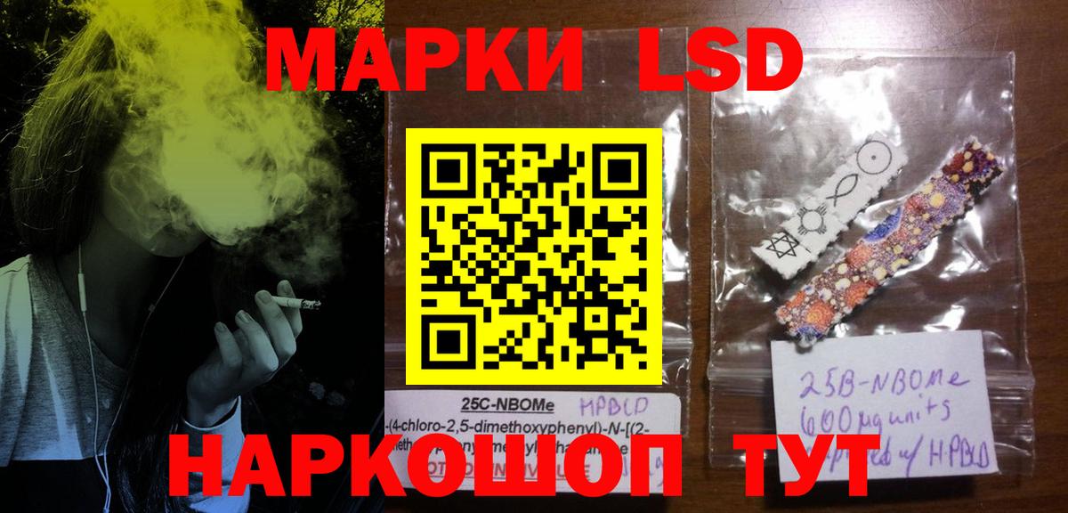 LSD-25 экстази ecstasy Шахты
