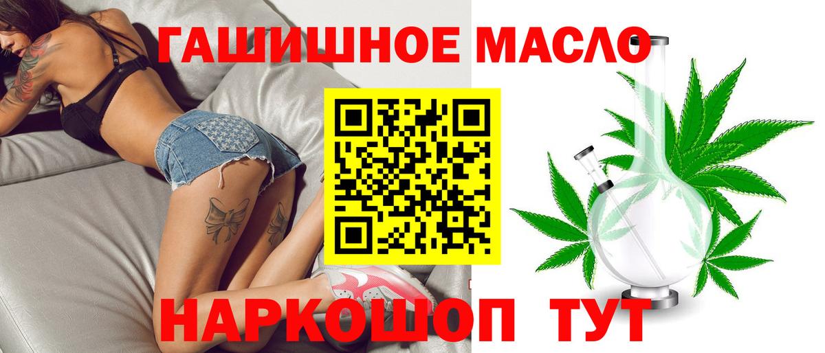 Шахты  Дистиллят ТГК жижа  Вход с VPN 