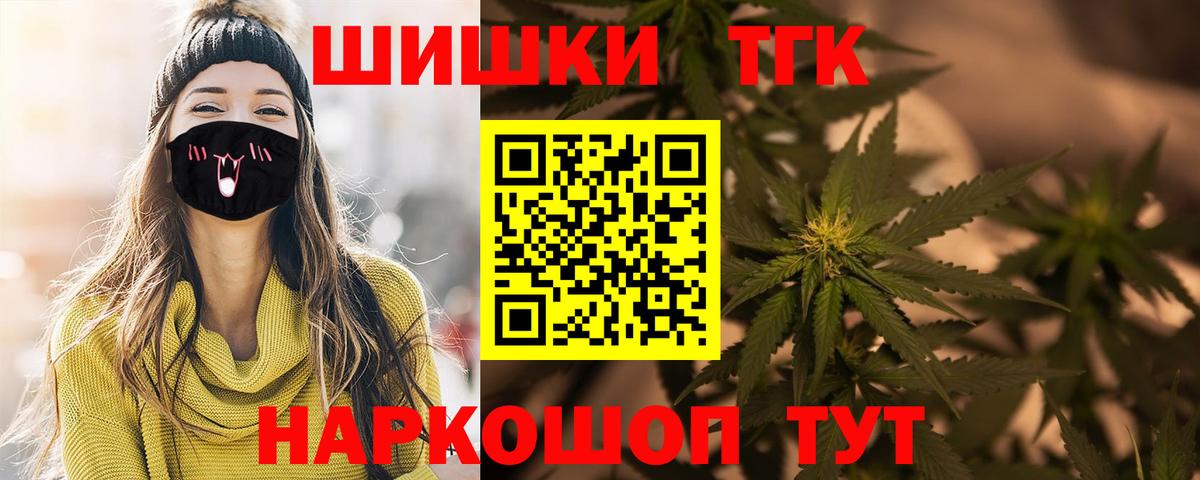 Шишки марихуана OG Kush Шахты