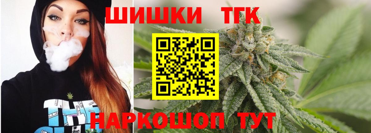 Канабис Amnesia  Шишки марихуана марихуана  Бошки марихуана план  Шахты  Вход с VPN 